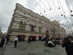 Caterina Leman (Red Square, 3), clothing store