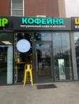 Coffee (Yeniseyskaya Street, 22к2), coffee shop