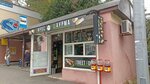 Street Food (Frunze Street, 40А) ، وجبات سريعة