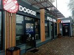 Doгги Doggie (Кемеровская улица, 1В), тез тамақтану  Омбыда