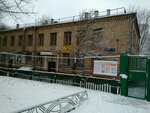 Tsentr razvitiya rebenka Semya (Gamalei Street, 5), club para niños y adolescentes