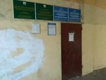 Territorial'nye organy Mvd Rossii (Karla Marksa Street, 67), police department