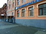 Agrokom (Krasnoarmeyskaya Street, 170), management company