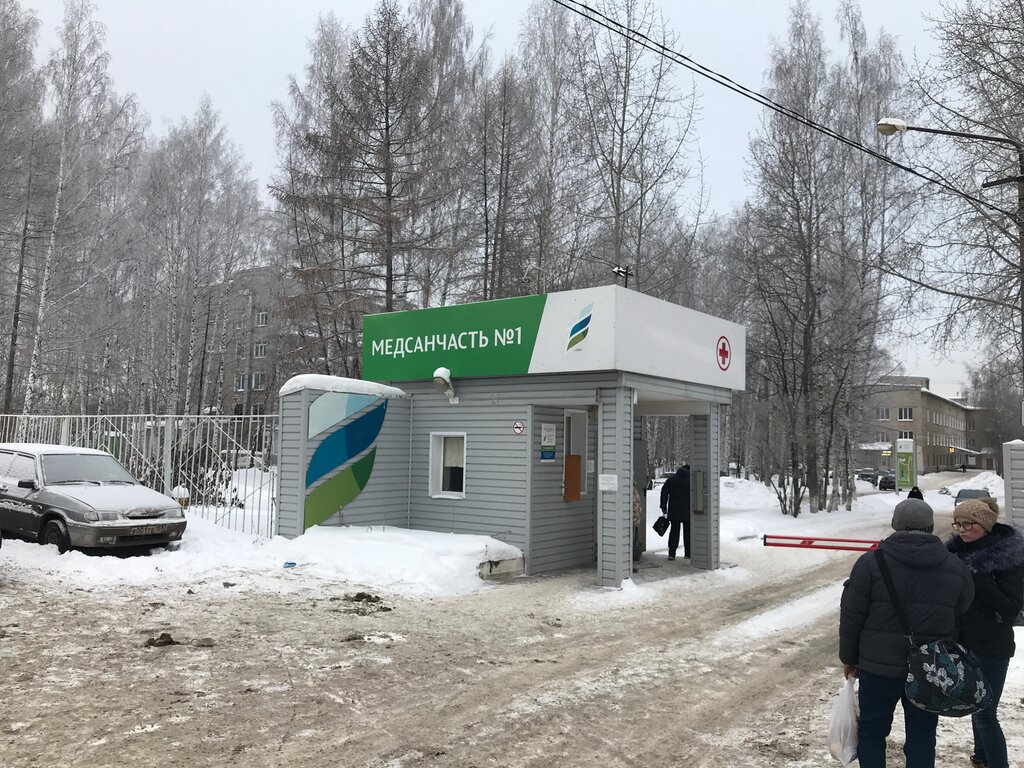 Tıbbi birim Klinicheskaya Mediko-sanitarnaya chast № 1, Perm, foto