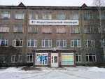 Motor transport college, academic building № 3 (Leningradskaya Street, 11), colegio técnico