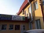Teplitsy Priamurya (Amurskaya Street, 241) ، معدات الدفيئة