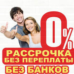 Proline (Kirova Avenue, 28), ventana
