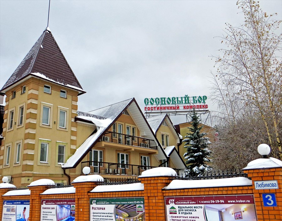 Фото отеля 4