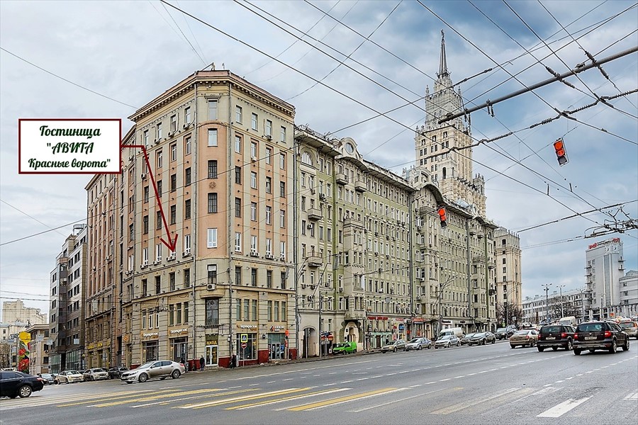 Фото Авита Красные ворота 