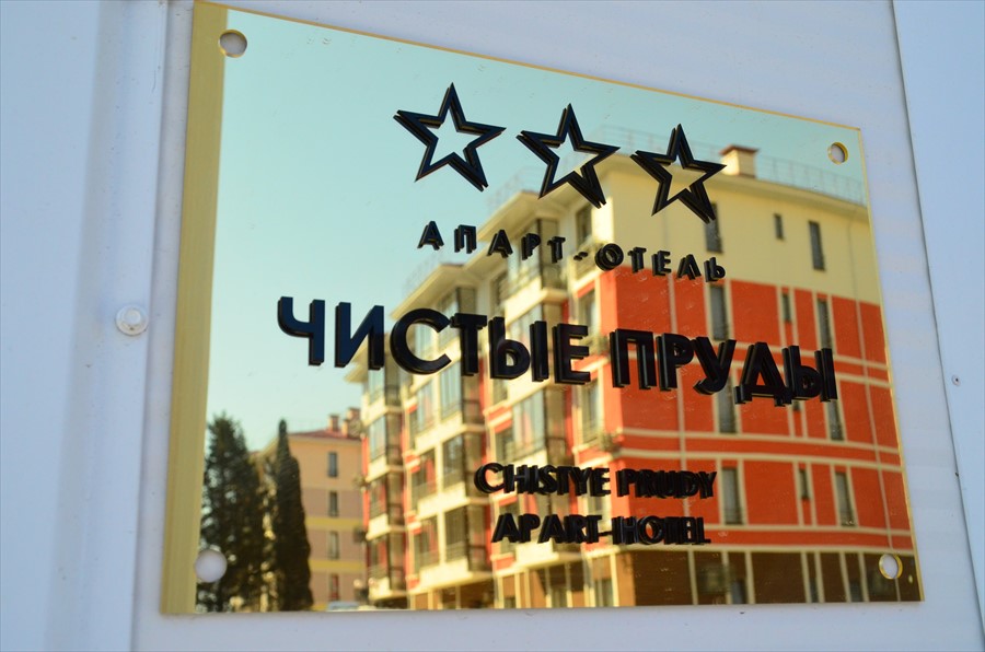 Фото Гамма Сириус