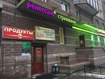 Фото 3 АБГрупп Страхование