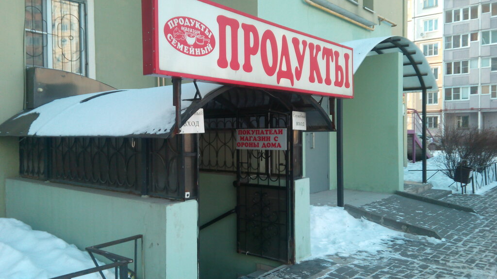 Магазины Товаров Для Дома Липецк