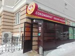Звениговский (Yarmarochnaya Street, 7к2), tienda de carnes, embutidos