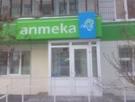 Leka (Sibirskaya Street, 104), pharmacy
