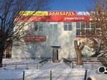 Калипсо (Pochtovaya Street, 6), beauty salon