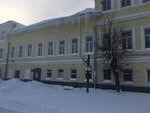 Дума (ploshchad Lenina, 4), administración