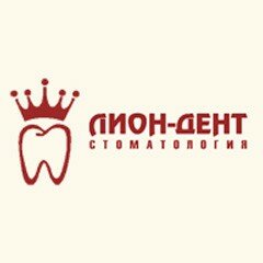 Лион-Дент