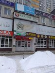DezMir (Pobedy Boulevard, 50), medical goods and consumables
