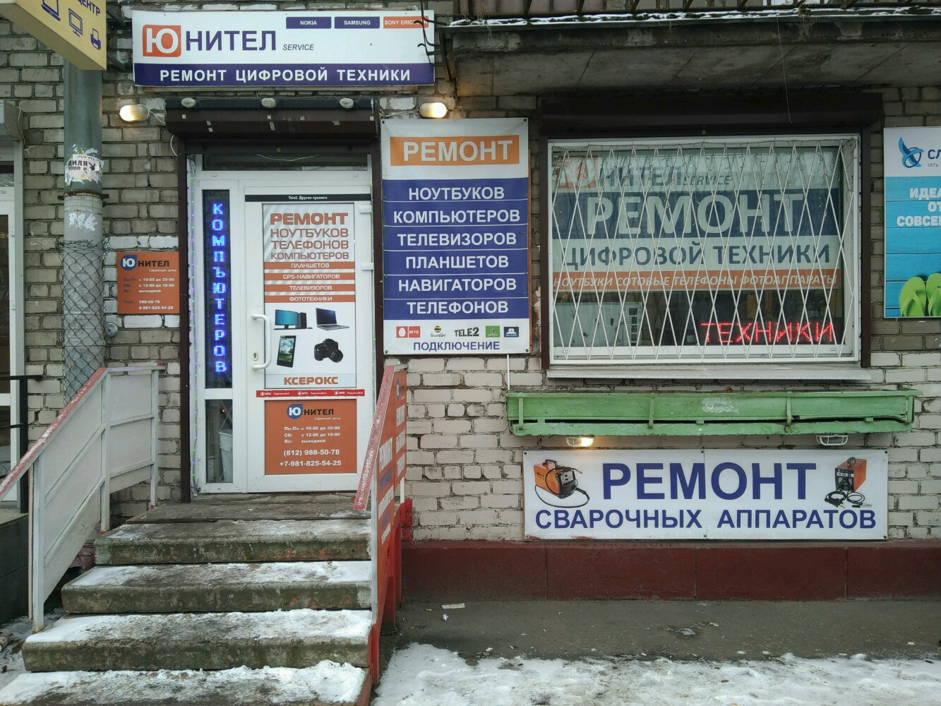 Ленсовета спб карта