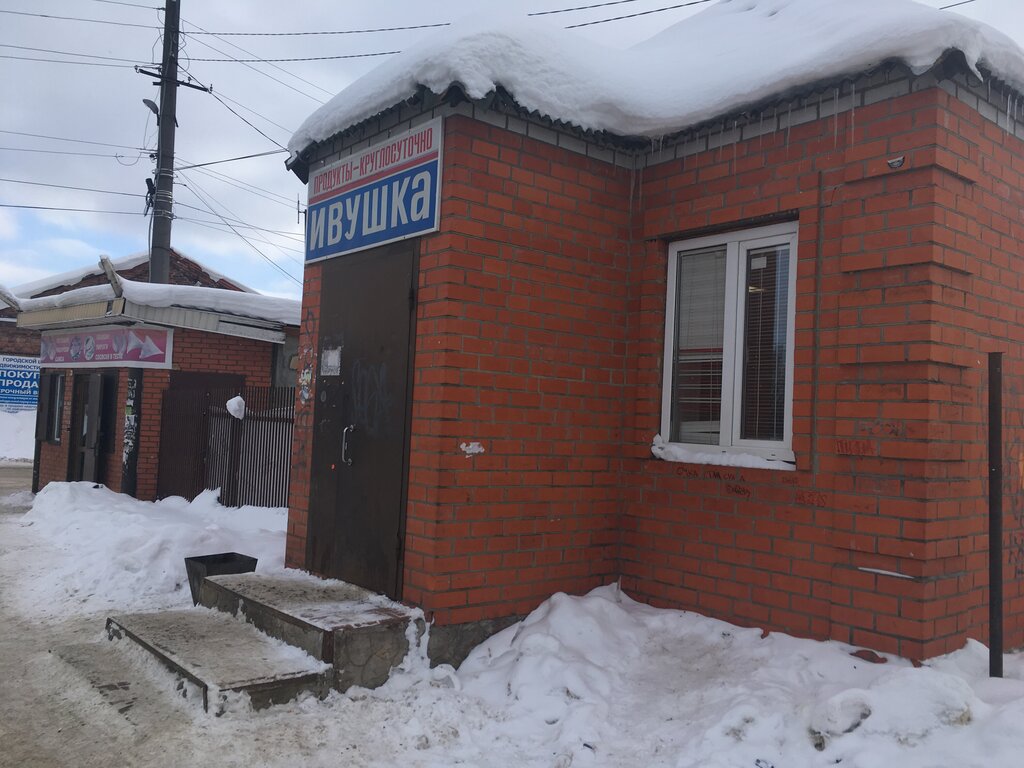 Интернет Магазин В Струнино Владимирской Области