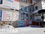 Альфа (Sakko Lane, 1) ، وكالة عقارية