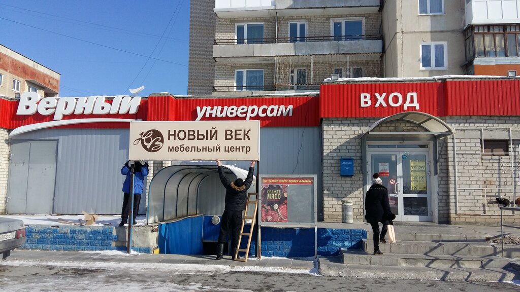 История юбилейная ул 2 сухой лог фото Verny, grocery, Sukhoy Log, Yubileynaya ulitsa, 33/4 - Yandex Maps