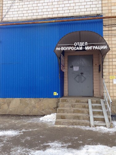 Паспортный стол каменск шахтинский график работы