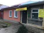 Nadezhda, Ip (Oktyabrskaya ulitsa, 89) ، وكالة عقارية
