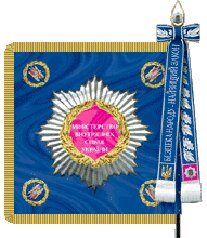Government ministries, services Ministerstvo vnutrennikh del Ukrainу, Kyiv, photo