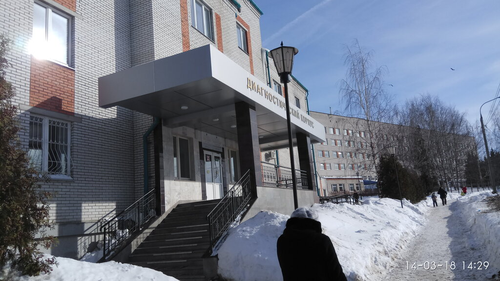 Polyclinic for adults Republican Clinical Oncological Dispensary, Cheboksary, photo