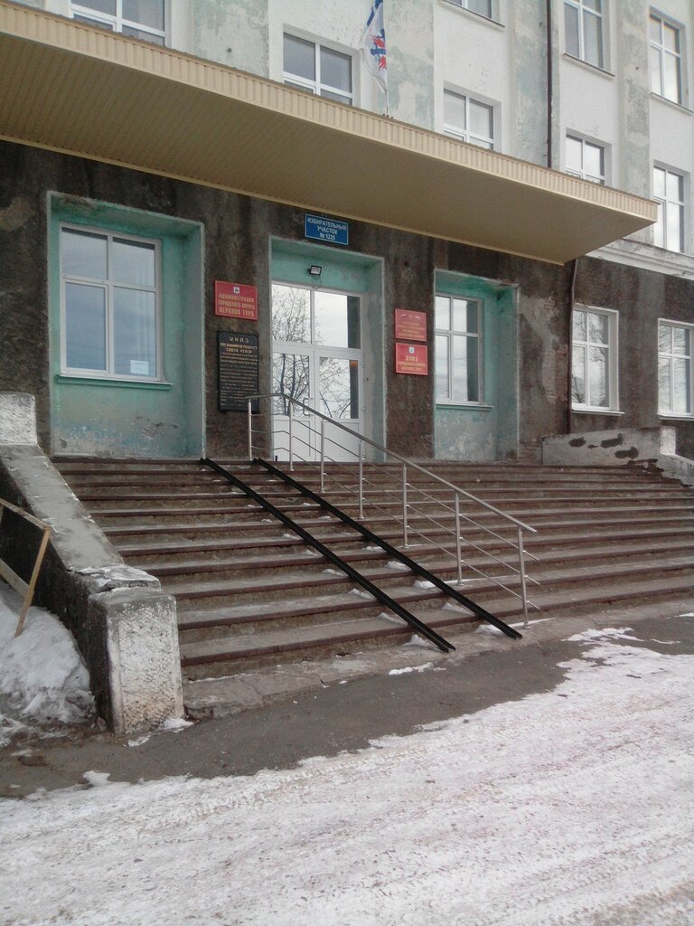 State supervisory bodies Контрольный орган городского округа Верхняя Тура, Verkhnyaya Tura, photo