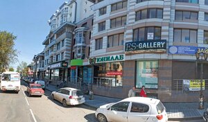 Адрес Тв-Сервис