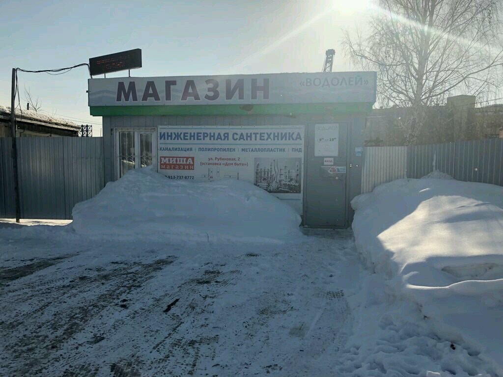 Интернет Магазин Стс Инструмент На Кутателадзе 4