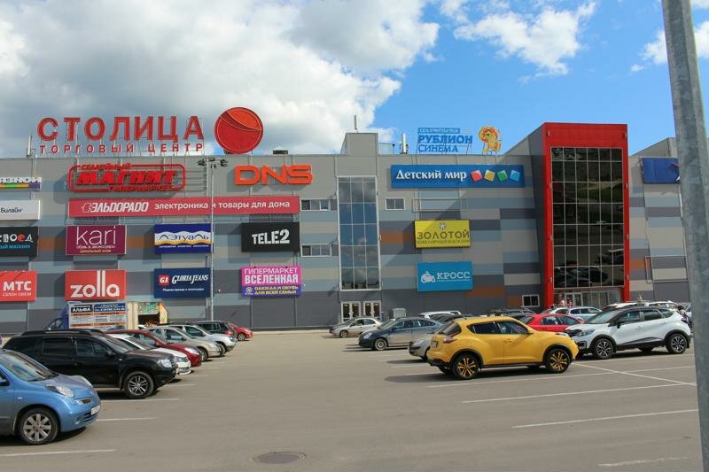 Dns Котлас Интернет Магазин