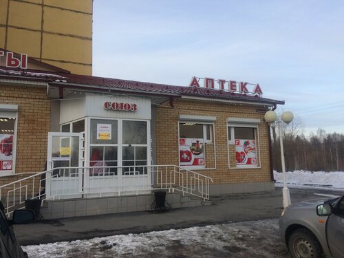Авто плюс тобольск