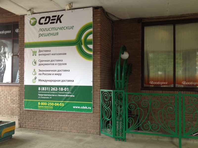 Ошарская 14 нижний новгород карта