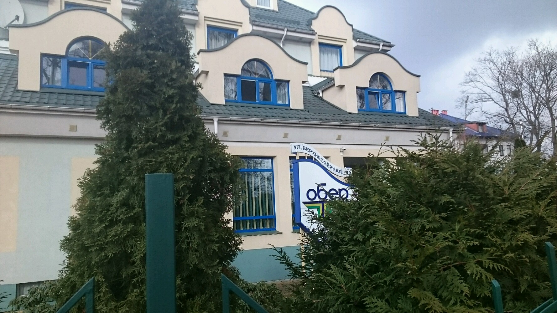 Фото Обертайх