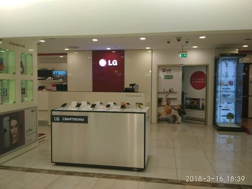 Electronics store LG, Moscow, photo