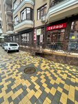 Arsenal (Donskaya Street, 108А), safes