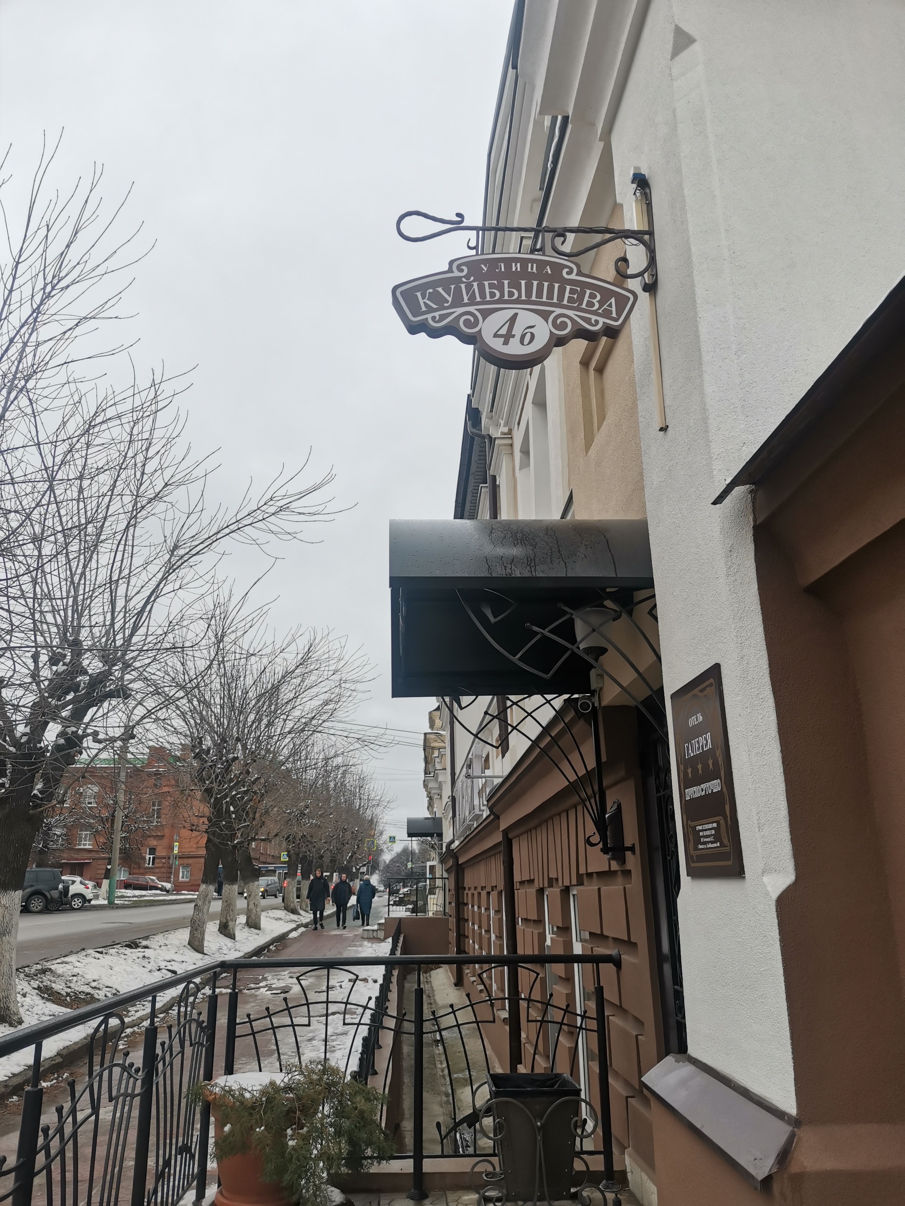 Фото Галерея