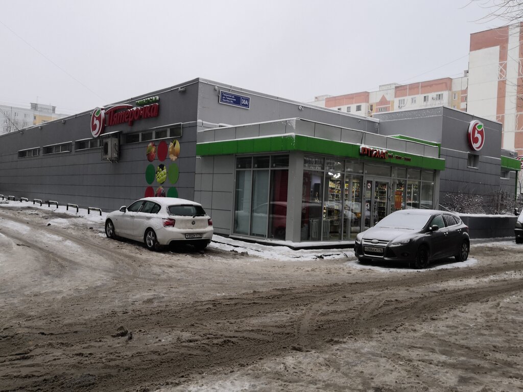 Payment terminal QIWI, Kazan, photo