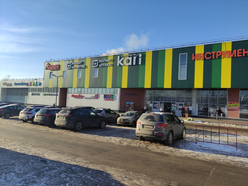 Supermarket Auchan, Sergiev Posad, photo