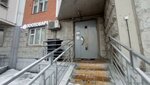 Зоомагазин (Guryanova Street, 6к1), pet shop