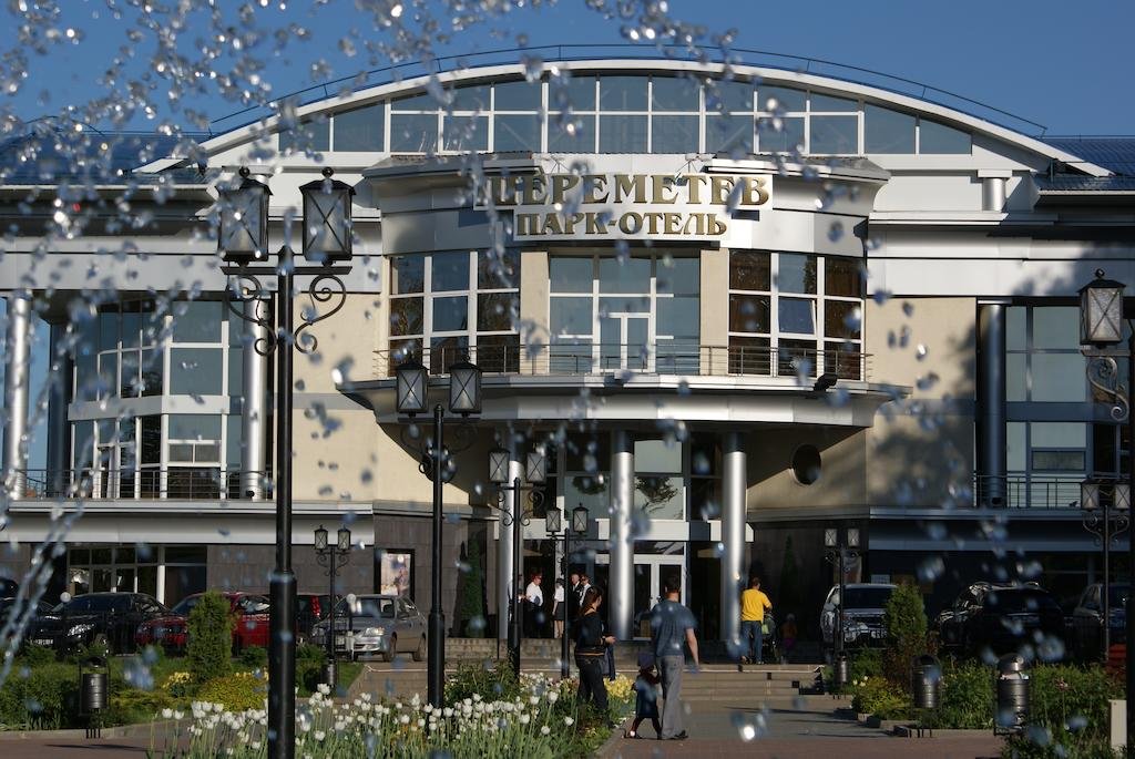 Фото Шереметев Парк-Отель