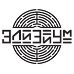 Elysium (Yakova Garelina Street, 3), quests