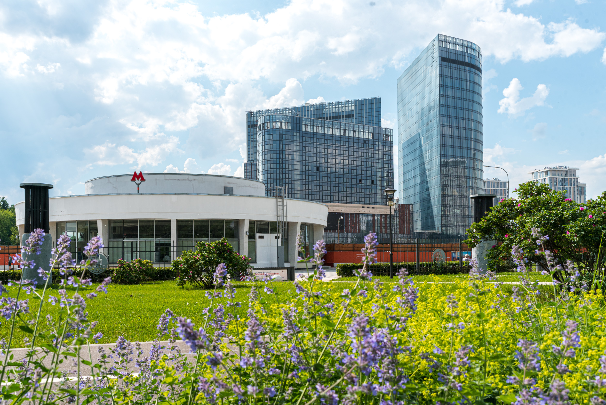 Фото Yes Botanica