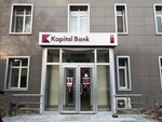 Kapital Bank (Гёйгель, улица Гейдара Алиева), банкомат в Гёйгёле