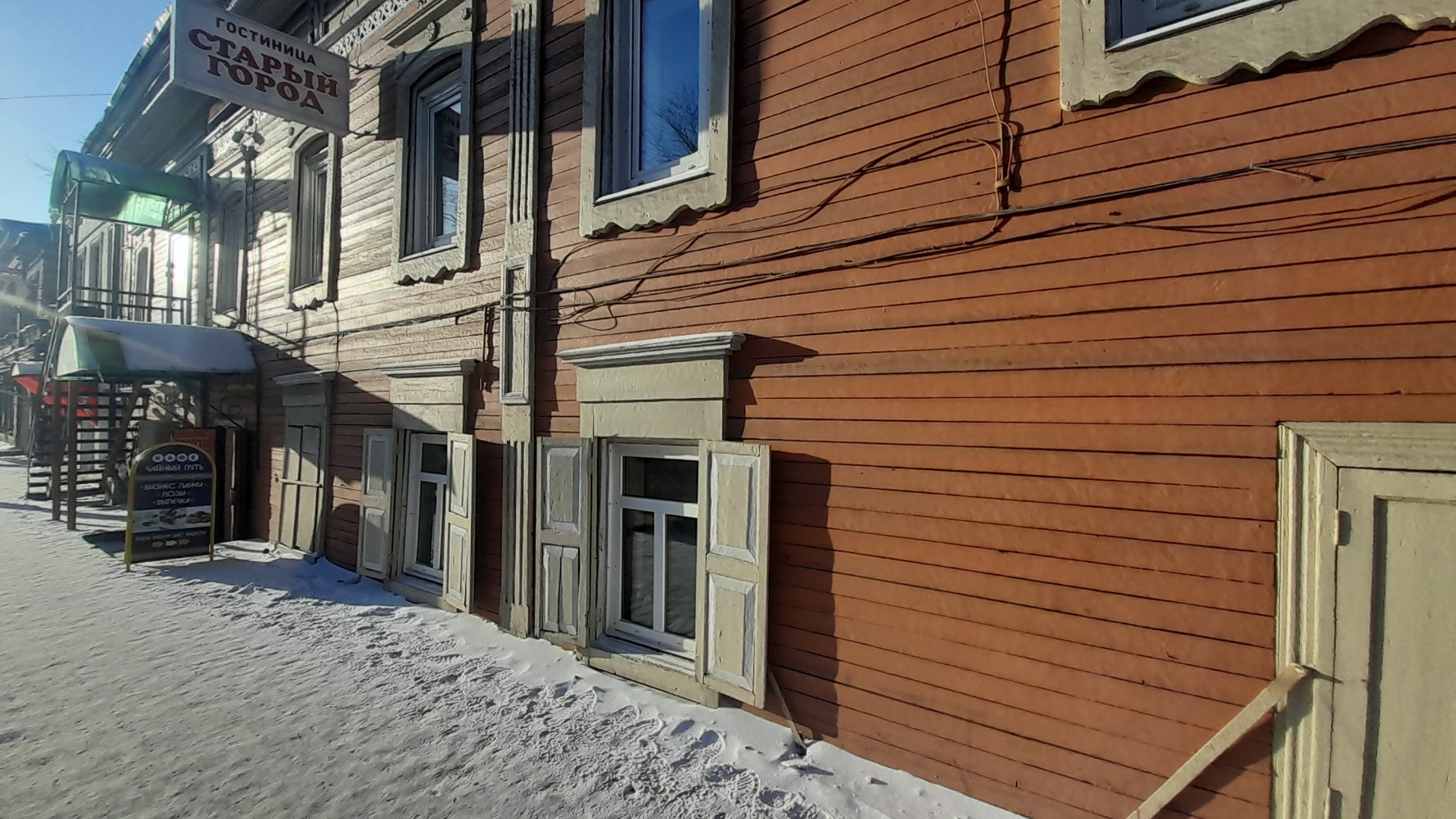 Фото Старый город