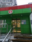 5Post (Kosmodemyanskaya ulitsa, 19), servicio postamat