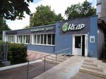 Kedr (Zvyozdnaya Street, 21А), medical center, clinic